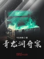 聚宝仙锅封面