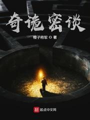 快穿之恶毒女配已上线封面