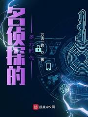 重生从世界杯前开始封面