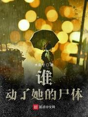 七零俏媳去随军，带飞两个贫困村封面
