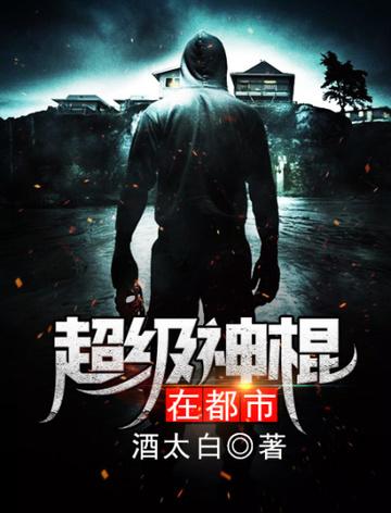 七天拯救大明？我还是上吊吧封面