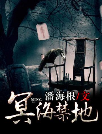 你逼我离婚，我离开你哭啥？封面