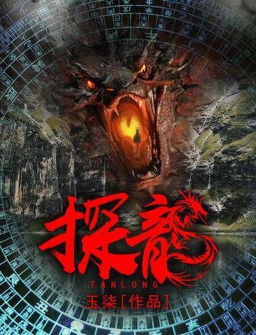 （综漫同人）请点击伟大航路RPG封面