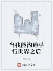 小说课封面