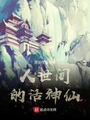 叶凌天凤惑君封面