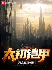 倾欢闻劲封面