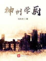 那个被我杀掉的男主封面