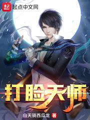 绝境反杀，翻云覆雨封面