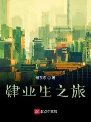 特别事物调查局【np】封面