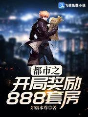 替身我偷来的三十五年人生封面