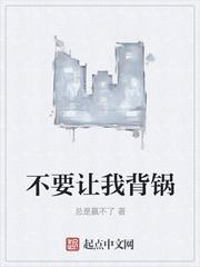 姜兰君裴鹤徵封面
