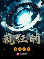 绝代战神归来封面