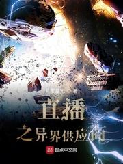 人生重开看他如何逆天改命畅读佳作封面
