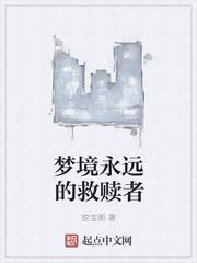 我的游戏刷新了现实封面