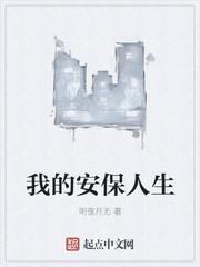 踹渣夫嫁糙汉，俏军嫂被捧在心尖封面