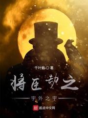 明日方舟：我是大群幼神封面