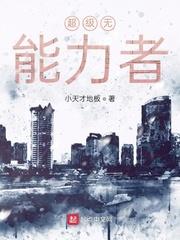 天生凡体靠系统我成武圣了封面