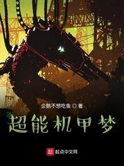 仙官封面