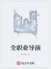在萌兽世界的日子封面