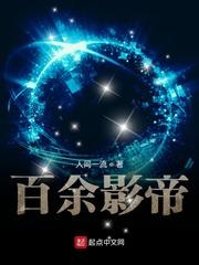 人非晓星稀封面