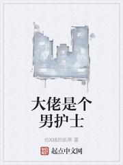 快穿之绝美白莲在线教学封面