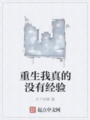 女帝弃我？我扶新帝灭你国！封面