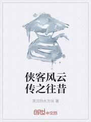 王爷掌心宠神医贵妾她又狂又飒封面