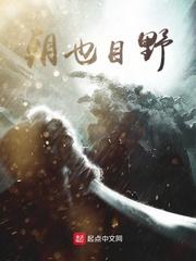 炮灰全家读我心后封面