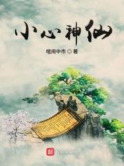 养育19年，女儿将我网暴封面