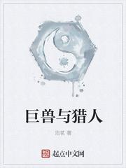 虞绯晚萧钰封面