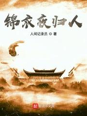重生：哑巴马奴？那是未来暴君啊封面