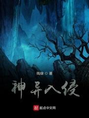 许书逸顾冉封面