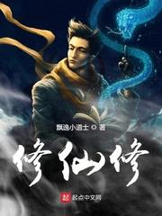 苏联1920：我的士兵全是玩家封面