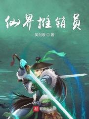 不知情特工夫妇领养超能力者的我封面