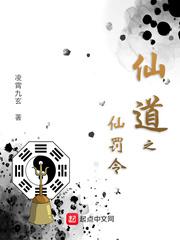 成为传说吧，少女封面