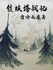 体寒小花是哪个明星封面