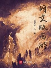 民俗禁忌，从南洋开始封面