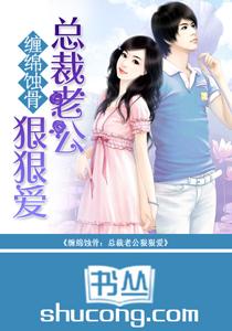 师弟这朵黑莲花封面