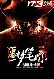 灭世剑尊萧逸全文免费封面
