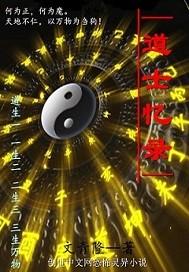 闪婚甜妻：总裁无限宠封面
