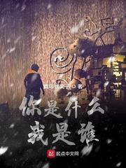 拯救退环境傲娇男主作者山石灰封面