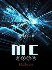 盗墓汪家卧底暴露后被强夺了汪扶玉封面