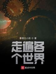 千古第一忠臣是谁封面