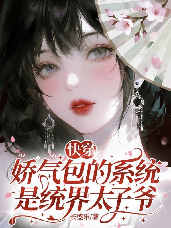 祁同伟侯亮平同人封面