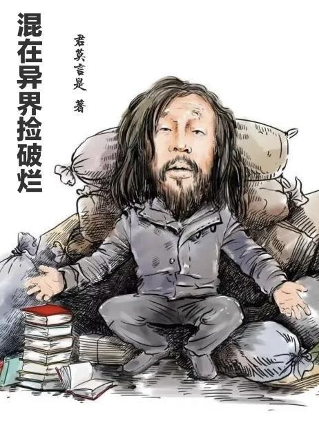 心有白月光？我提离婚你慌什么封面