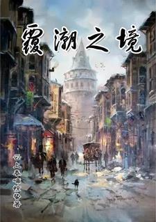 爹入赘！娘改嫁！我把男主当狗训封面