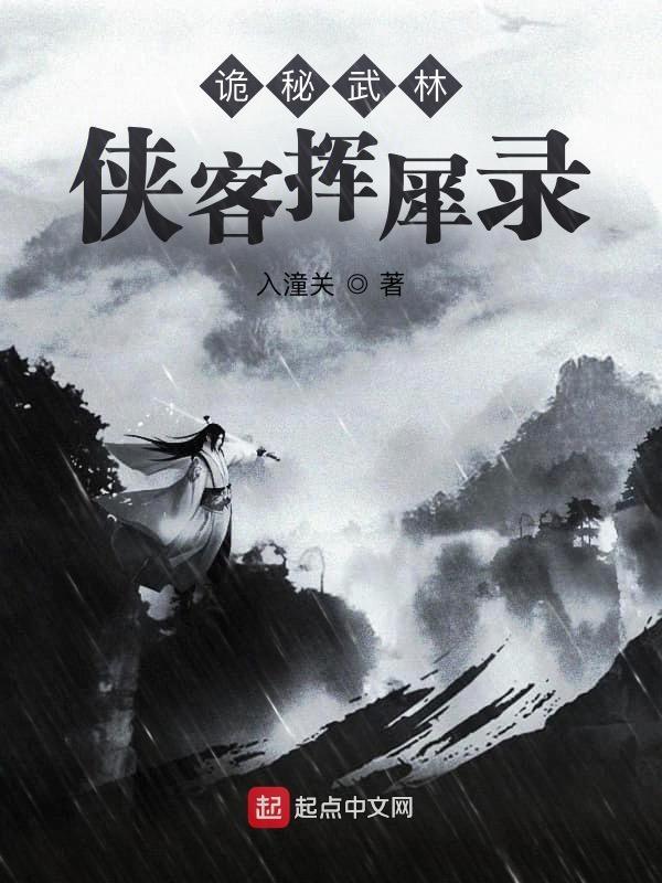 我在游戏世界里养鱼封面