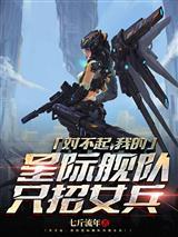 洪荒之我能掌控气运封面
