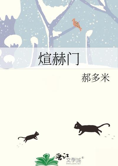 娇花Alpha只想吃软饭封面