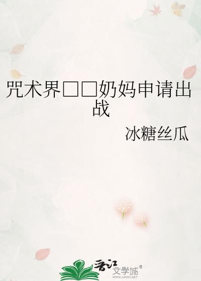 天恩封面